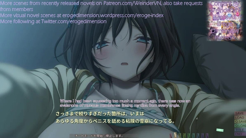 Eroge Dimension: Приятно всегда встречаться с тобой снова и снова, Сцена 1-6