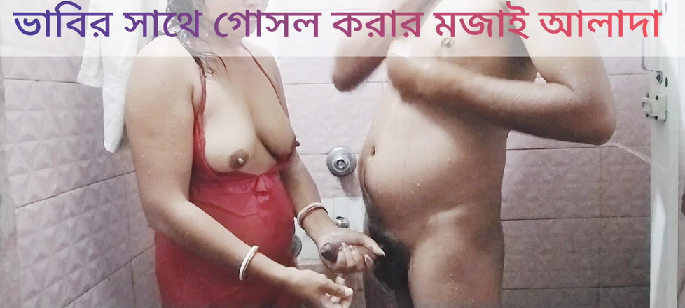 Uttar dinajpur: Miałem dużo zabawy kąpanie się w łazience z gorącym indyjskim Bhabhi