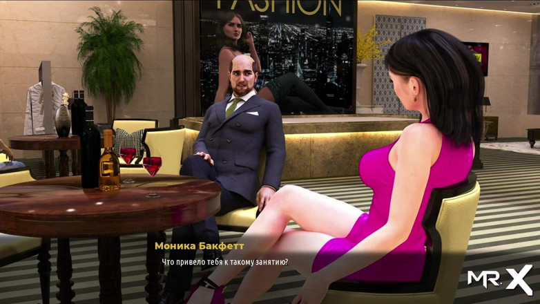 Mr Studio X: Fashion Business - posso trattarti? Sì # 37