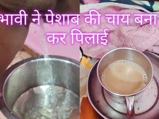 Thumbnail of Sister-in-law Made Urine Tea and Gave It to Brother-in-law