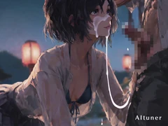 Lantern Light on Her Back; She Rides Dusk Slow-finishing Where the Mountains Turn to Night.