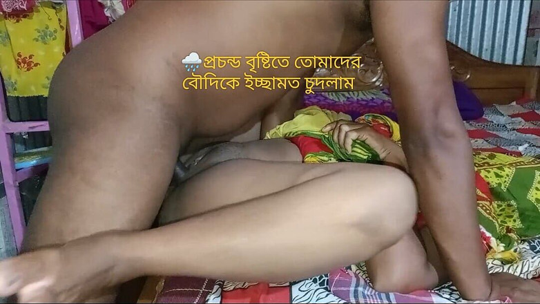 Dogrupali69: 大雨の中、君の奥さんを意のままに犯した