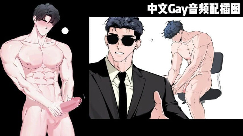 Yubabamini: 中文版寸止ai故事