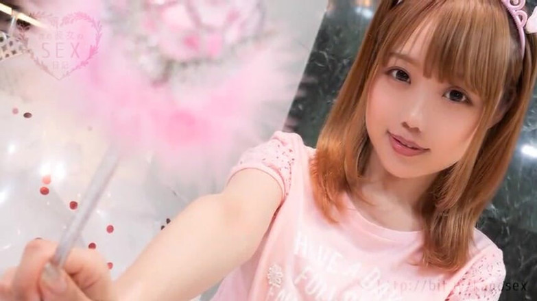 Sky Angel: Asian Angel 11803