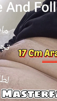 내 아랍 무슬림 자지 암만 요르단