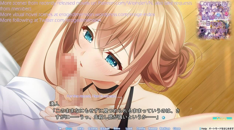 Eroge Dimension: Buon fine settimana route3 scena1-3