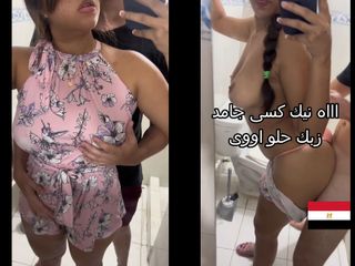 Egyptian taboo clan: Арабская египетская мусульманская жена изменяет мужу с его другом Sharmota Masr Fagra Tetnakd Game новый арабский секс 2023