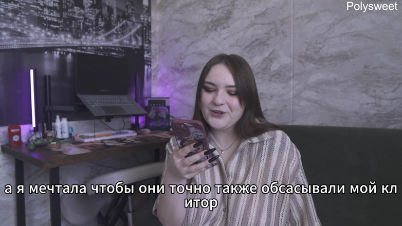 Polly Sweet: Historia porno – Mój mąż lubi, gdy idę się pieprzyć z...