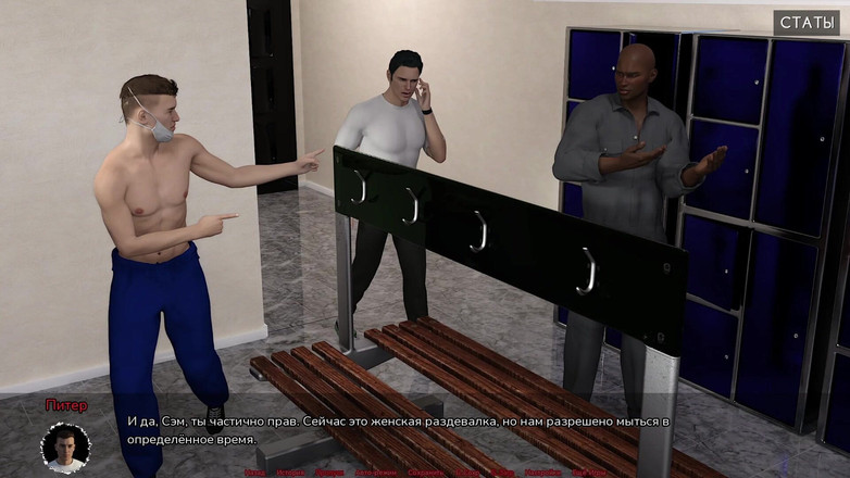 PornGameHunter: Gameplay lengkap - perawatan medis spesial, bagian 10