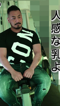 Japanese Gogo Boy Yuichi Can Now Feel His Nipples Through Hy***Stepsis.