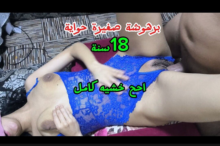 Marocsexhd: A Clear Voice a Teenage Girl Fought with a Man...