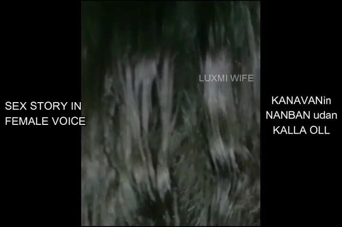 Luxmi Wife: Futând prietenul soțului - poveste sexuală audio cu voce feminină