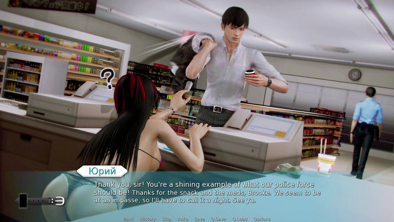 Like A Boss: Vollständiges gameplay - waifu academy, teil 59