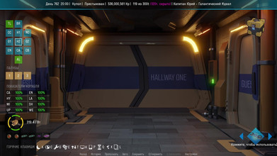 Like A Boss: All Sex Scenes with Princess Seraphine - Space Journey X