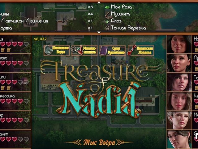 Treasure Of Nadia - For This Talisman Girl Gives Sex E2 #821 (Mr Studio X)