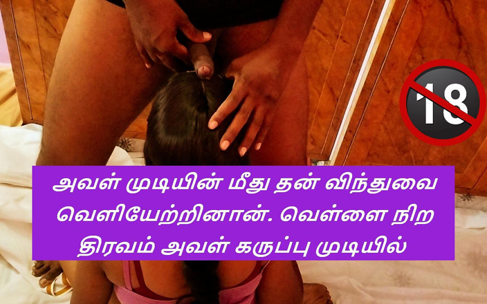 kaaiya: Priya Akka leker med hår och deep blow job