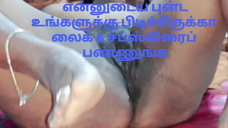 Desisouthcpl: Video pasangan tamil India Selatan berkongkek