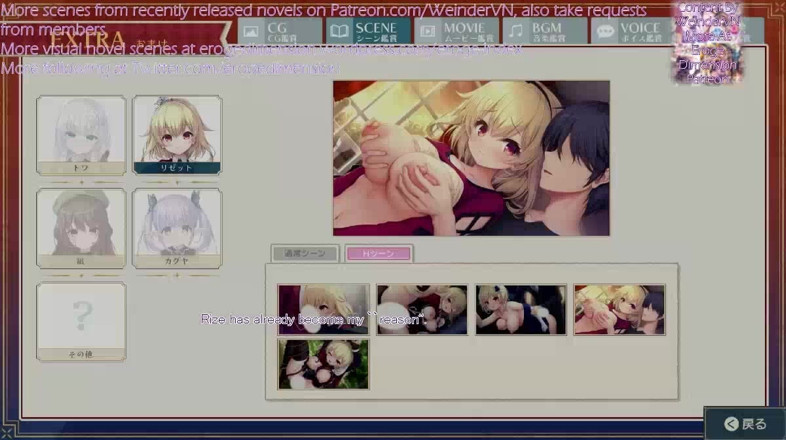 Eroge Dimension: Relirium Route2 scena 1-5