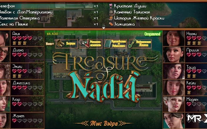 Mr Studio X: Treasureofnadia - ayuda a aliviar el estrés paja e1 100