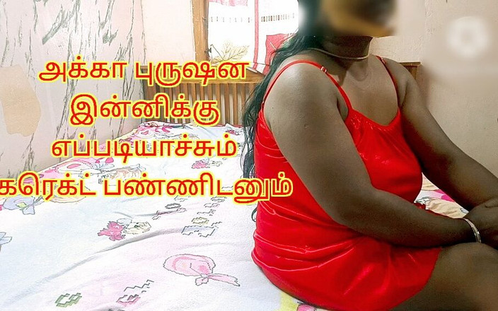 Sweethoneybgl: Chị kế quyến rũ chồng của chị kế và kết...