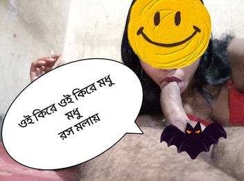 Bd fuking: Desi Village Love memberikan blowjob