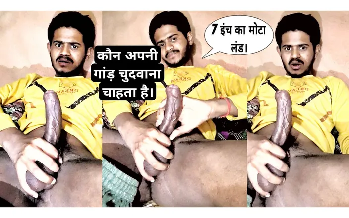 Wild Horse: Indian Choco 6-3-24 Handjob Ep1