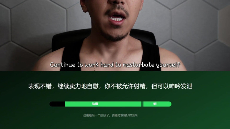 UnderXiaoQiang: Master Melatihmu dengan Tantangan Edging Silencedom