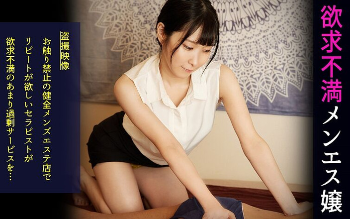 DOC channel: Navštívil jsem populární estetický salon, abych ulevil mé denní únavě. odpovědný...