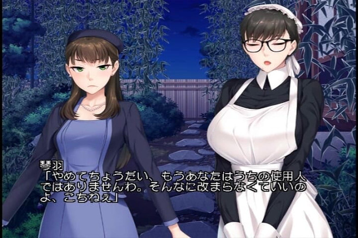 Hentai Eagle: Tradiční japonská ženská sexuální práce.