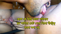 Dhaka studio: 我和我的继子一起舔食物，他把他的脸，用孟加拉语的声音舔精液。