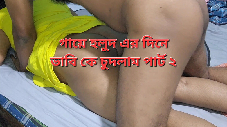 Banglavabi: デシガールは熱いセックスに狂っている パート01