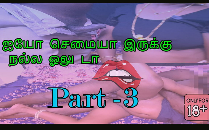 Delightrose: Aksi hot bu guru tamil dan ayah tiri murid tirinya...