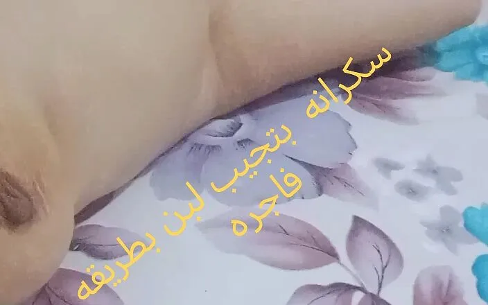 Manywka: The Most Beautiful Groans From an Egyptian Menu and She...