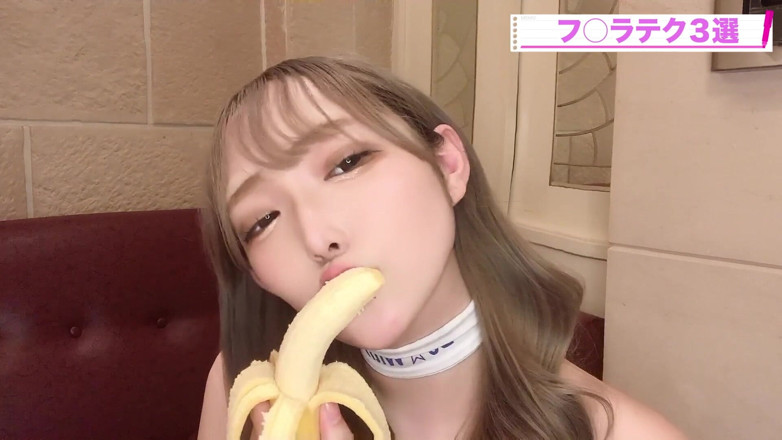 MilkyUni: 오럴 코스 와이프 바나나