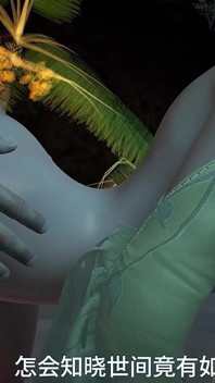 Büyük memeli fantezi: sanal baştan çıkarıcı baskı - 3 boyutlu animasyon hentai