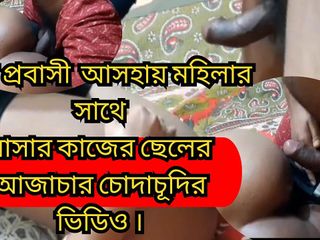 Sathi Bhabhi: Desi indyjski sexy Bhabhi jebana z pomocą domu, Jabardast Hindi...