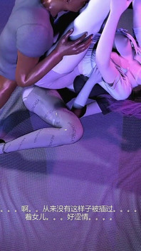 3D Threesome Sex with Two Busty Slut Asian Whores