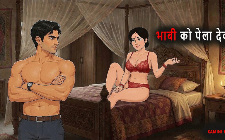 My Sweet Sister-in-law, Desi Kamini - MILF (Kamini bhabi story) My Sweet Sister-in-law, Desi Kamini - MILF (Kamini bhabi story)