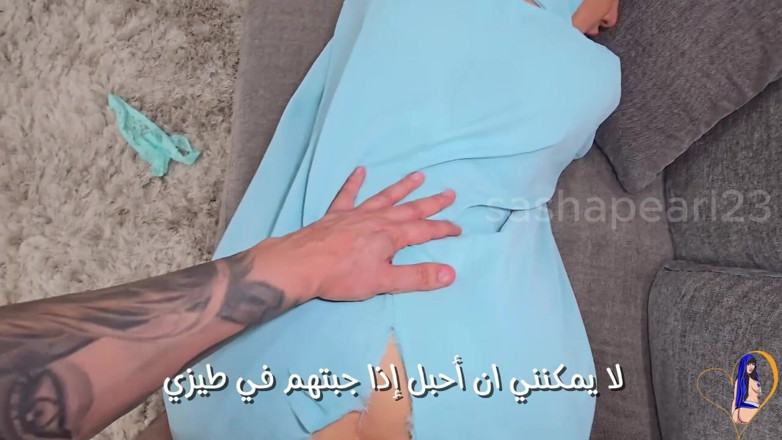 Sasha Pearl: Salope en hijab, mariage, combo, sodomie profonde et dégoulinante, pipe,...