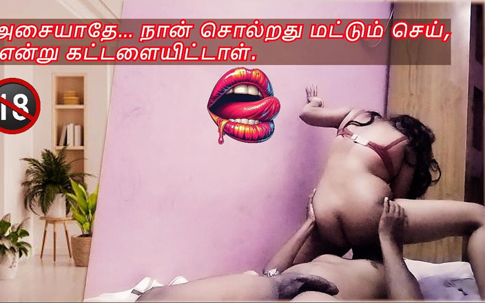 kaaiya: Tamil Lady Boss Femdom