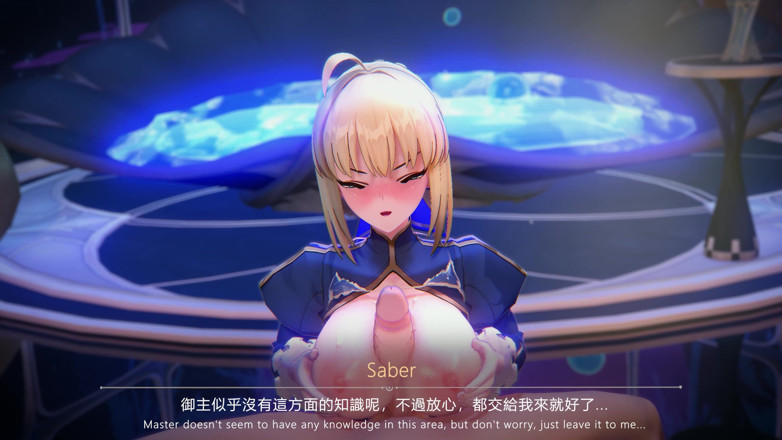 NSFWOtaku: Honkai Star Rail - Seks Pemindahan Saber Mana - Animasi Hentai 3D