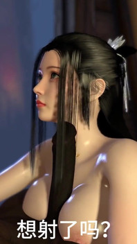 Beauty Lady fuck BBC - animacja 3D
