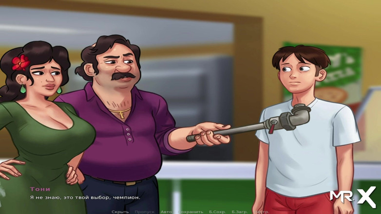 Mr Studio X: SummertimeSaga - The deal enters the start of the E4 deal #19