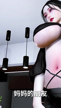 Alter mann im Code gebogen: die 3D-sirene - 3D Animation hentai