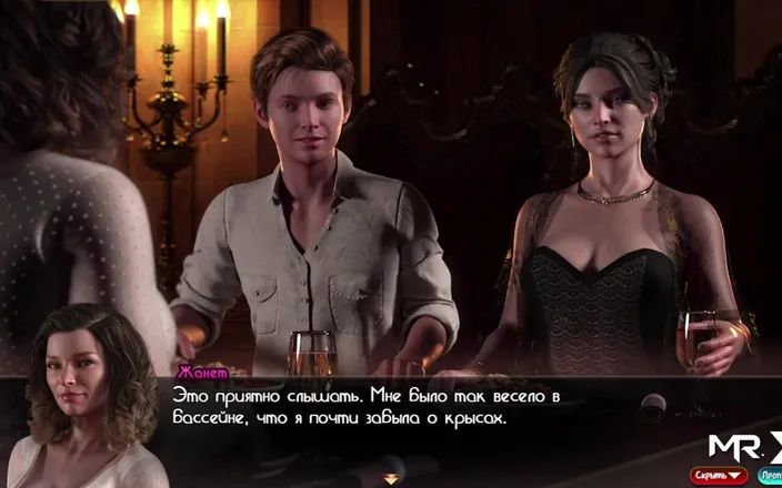 Mr Studio X: Treasureofnadia - Romantic Dinner with 3 Beauties E3 19