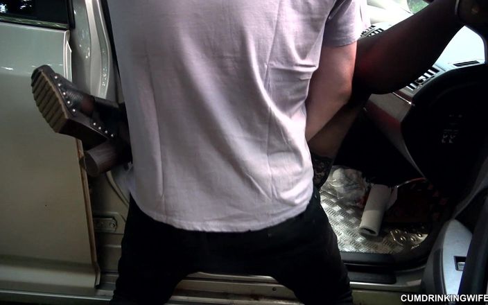 Cumdrinking Wife: 停车区给很多陌生人的精液倾倒，第3部分