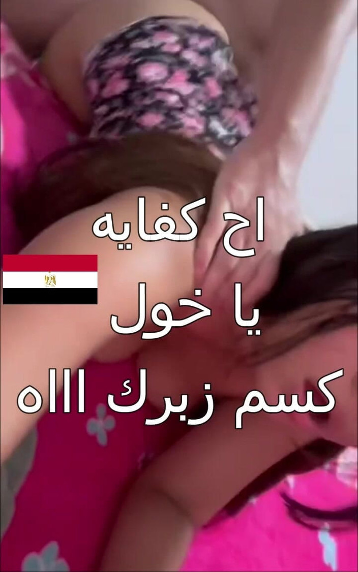 Egyptian taboo clan: I Was Opening the Door to the Apartment and My...