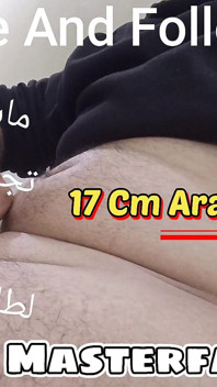 Arap Müslüman - üst düzey usta özel fantezi
