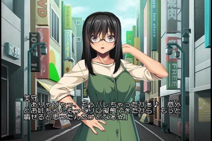 Hentai Eagle: Sweet Godtation: kamu harus lebih enak sekarang