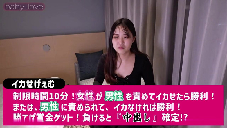 Cheaters Japan: Si cantik gaya kafe dengan kulit adil dan pesona soft...